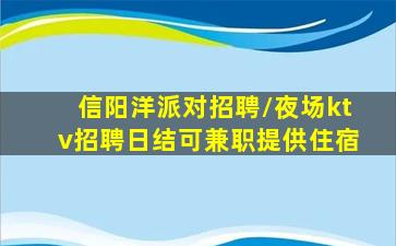 赣州KTV招聘