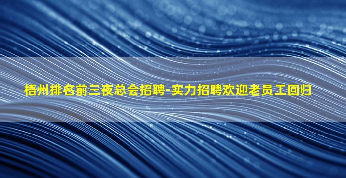 石家庄KTV招聘
