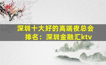 金昌夜总会招聘