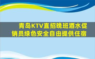 长治酒吧招聘