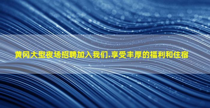 吉安酒吧招聘