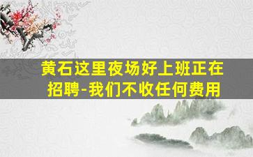 西安KTV招聘