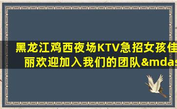 吉安酒吧招聘